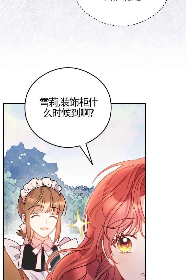 第09话 第30页