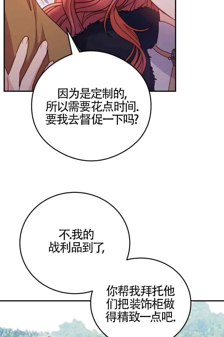 第09话 第31页