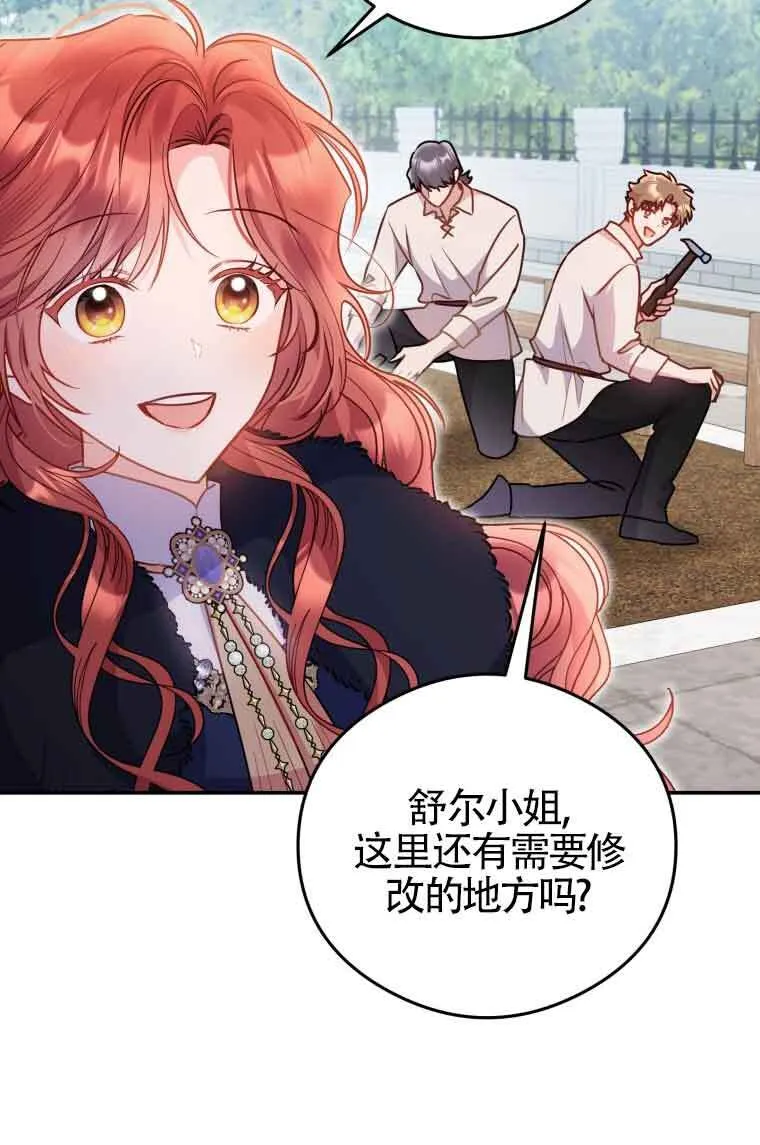 第09话 第32页
