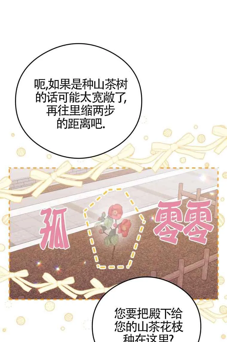 第09话 第33页