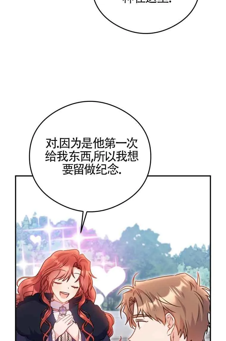 第09话 第34页