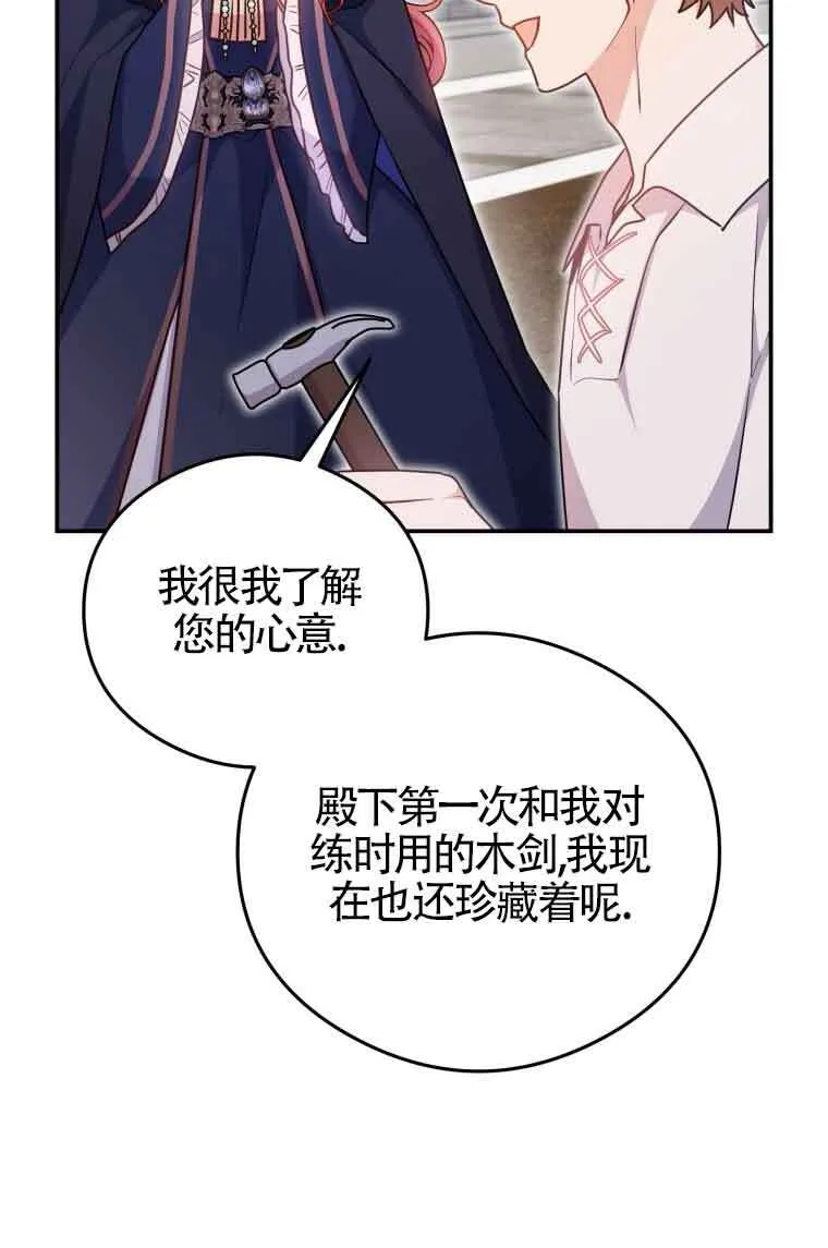 第09话 第35页