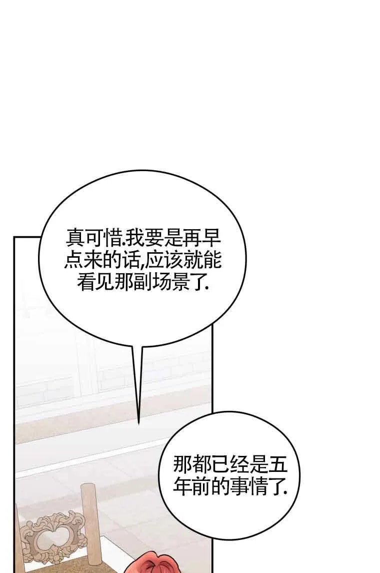 第09话 第36页