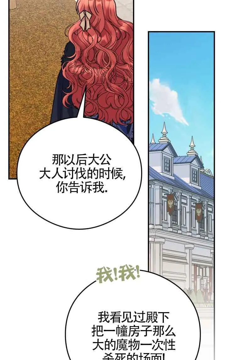 第09话 第37页