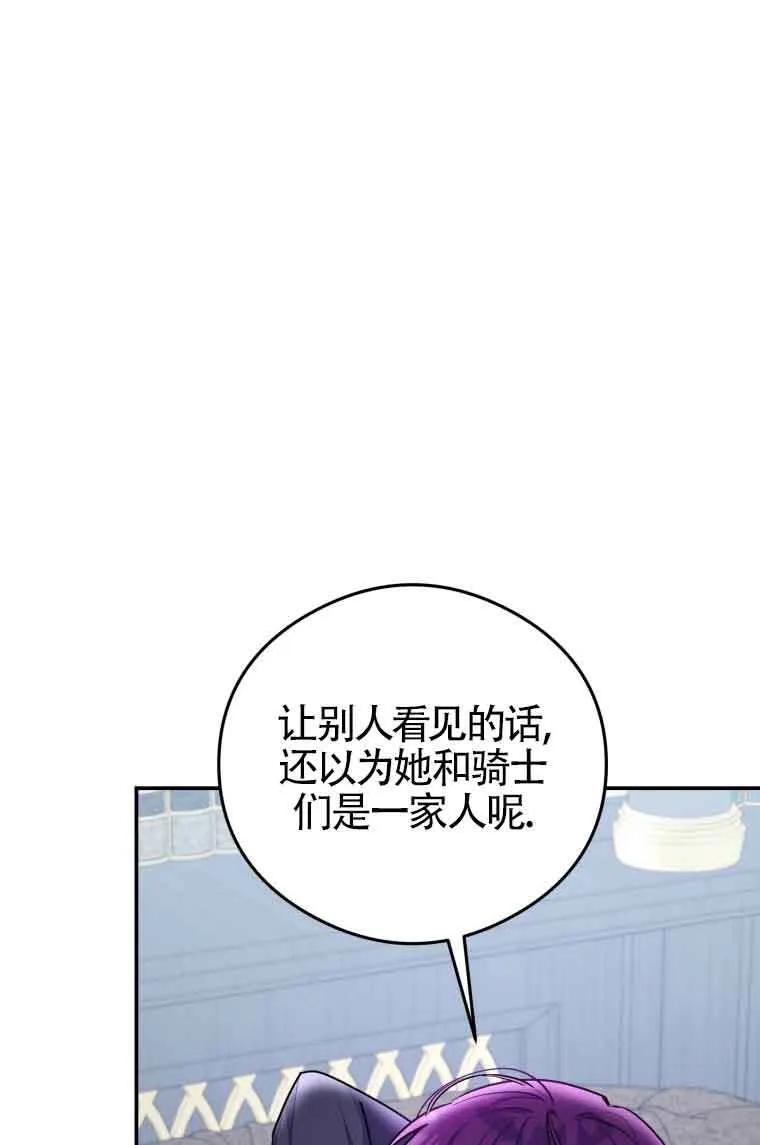 第09话 第43页