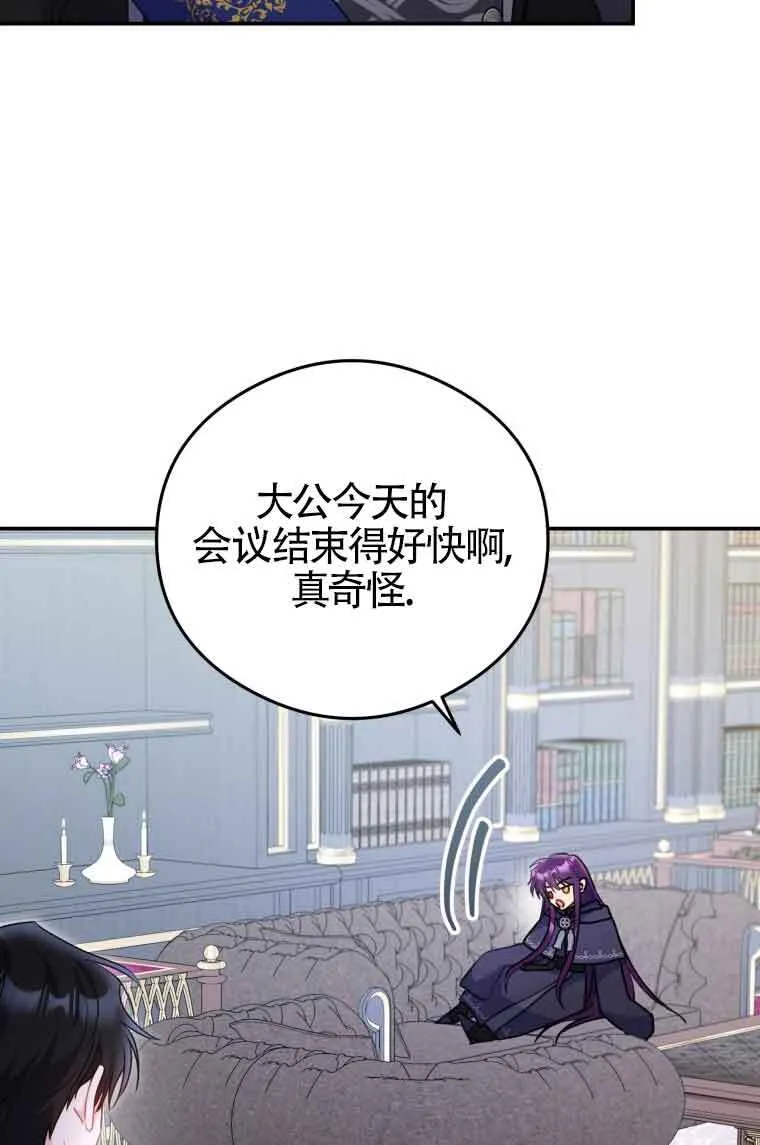 第09话 第46页