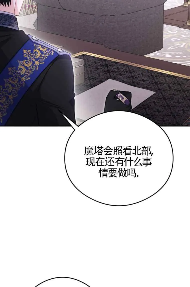 第09话 第47页