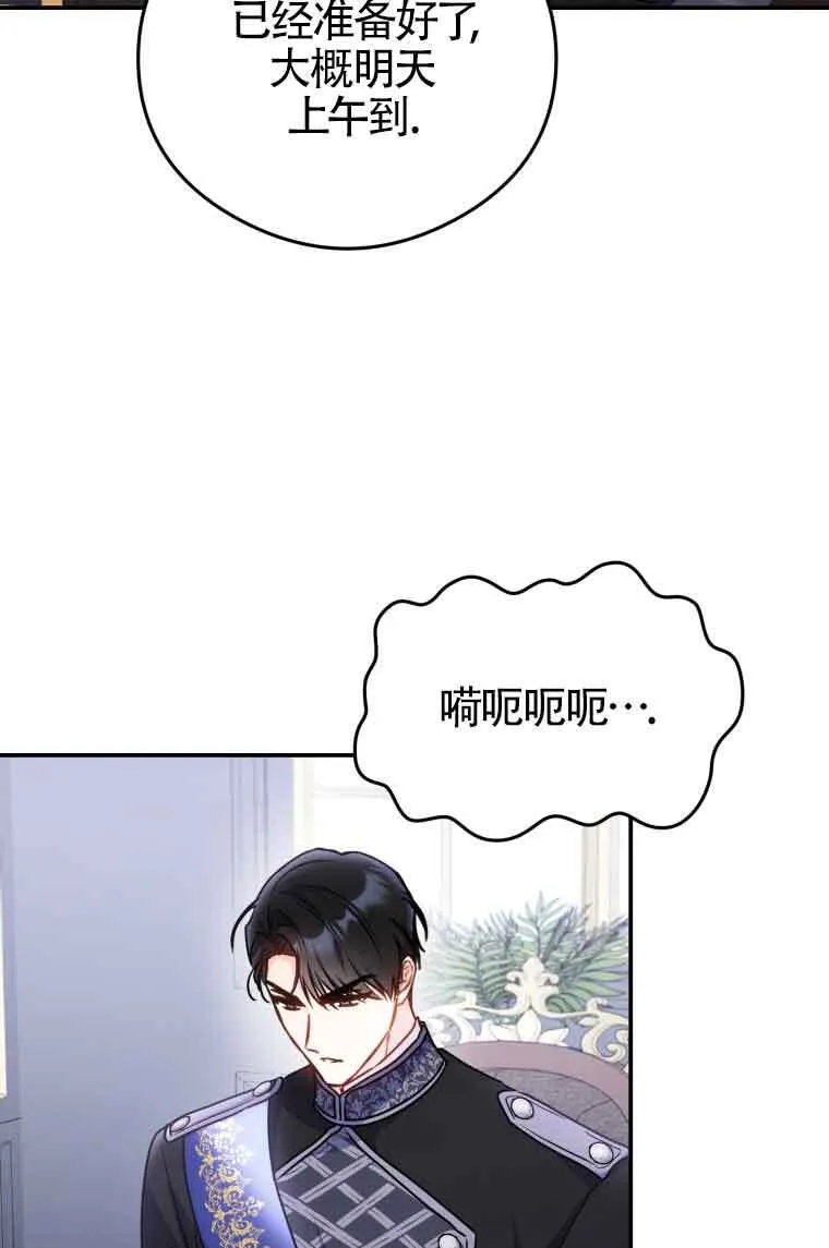第09话 第49页