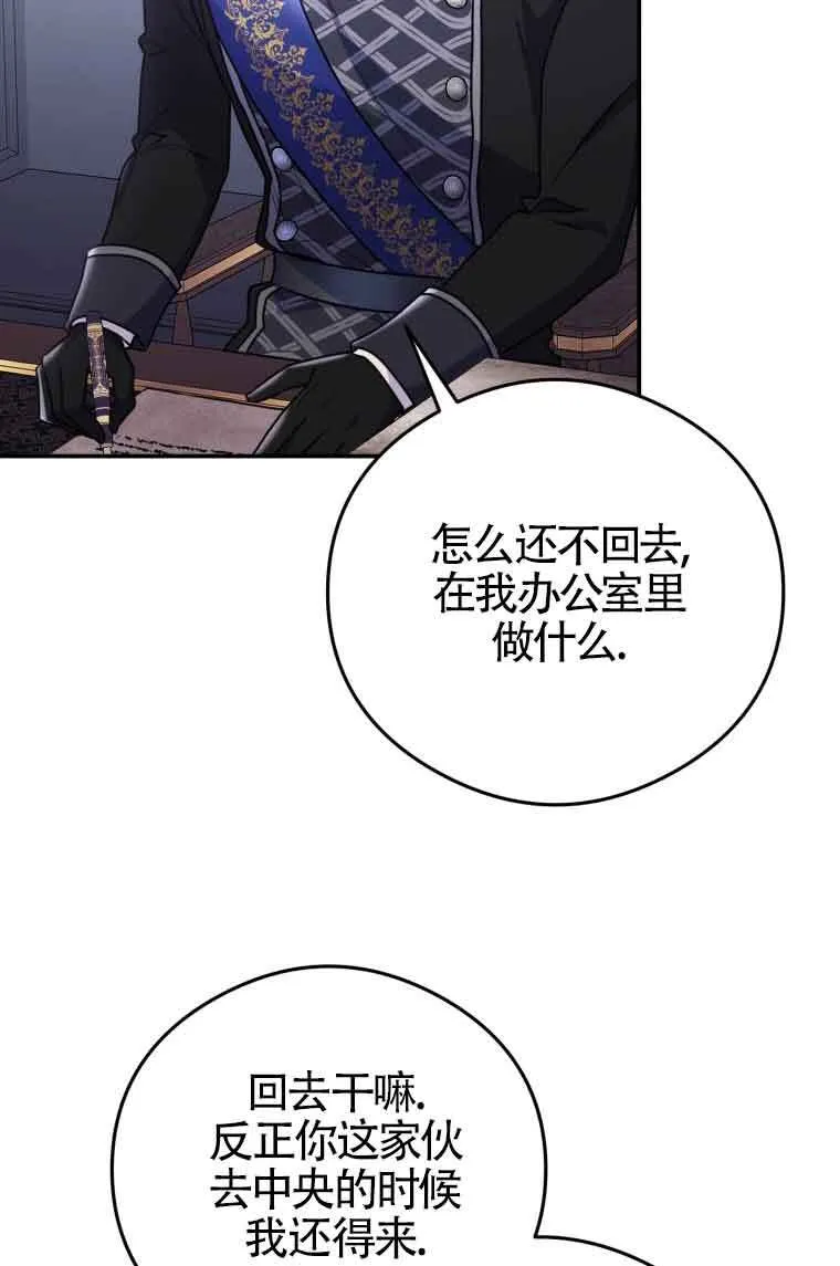 第09话 第50页