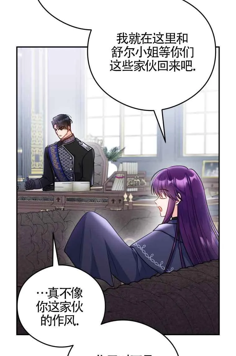 第09话 第51页