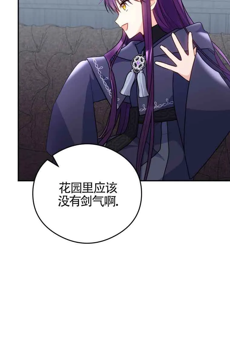 第09话 第54页