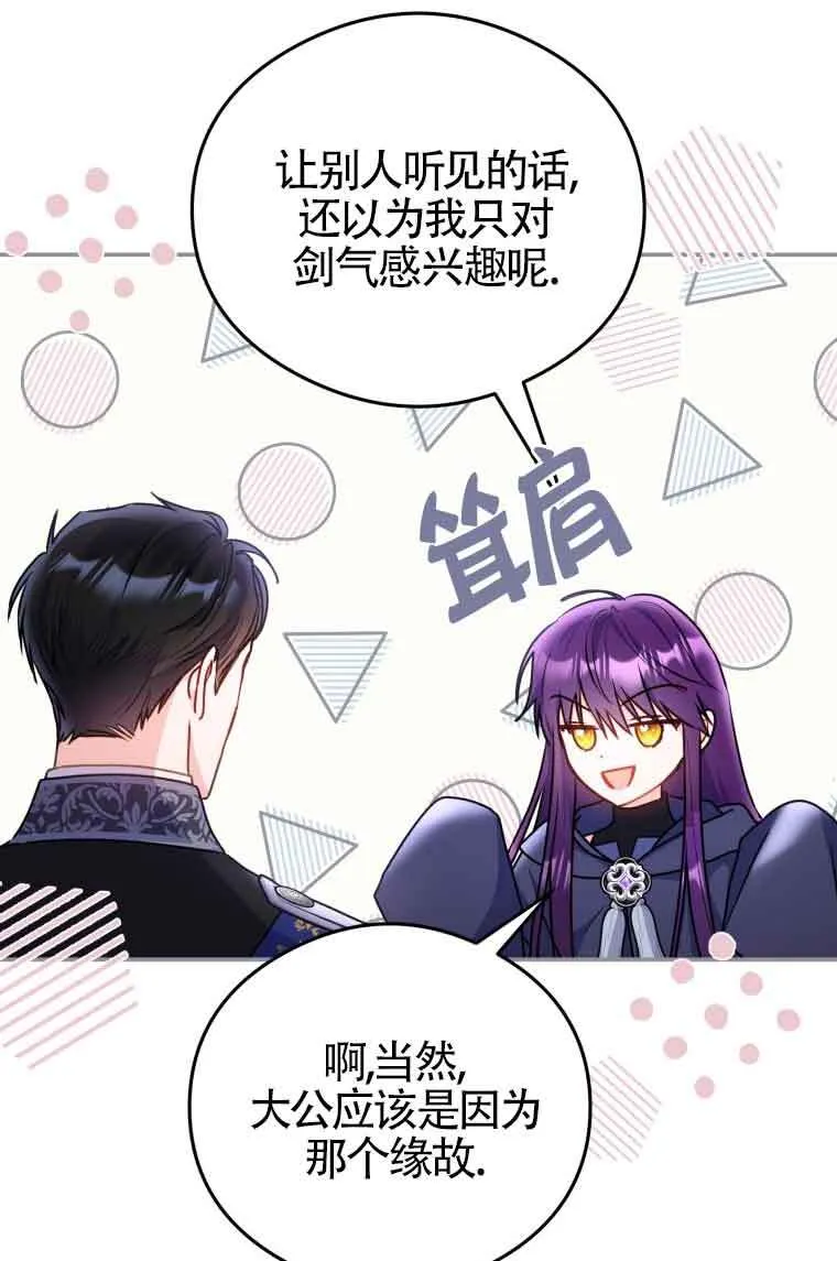 第09话 第55页