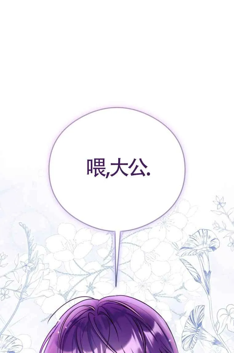 第09话 第57页