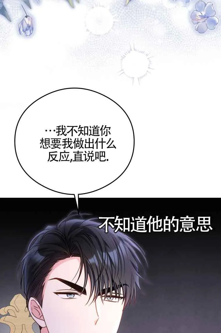 第09话 第59页