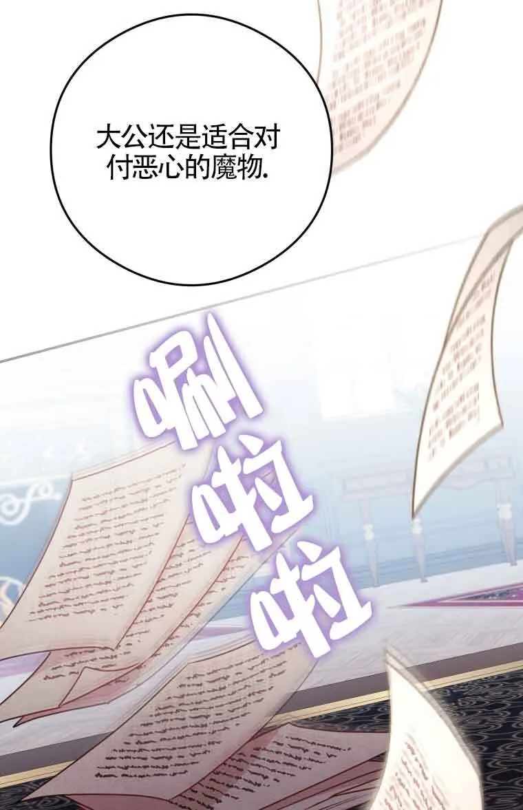 第09话 第63页