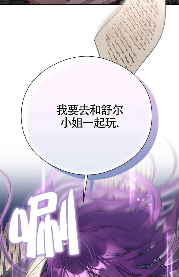 第09话 第64页