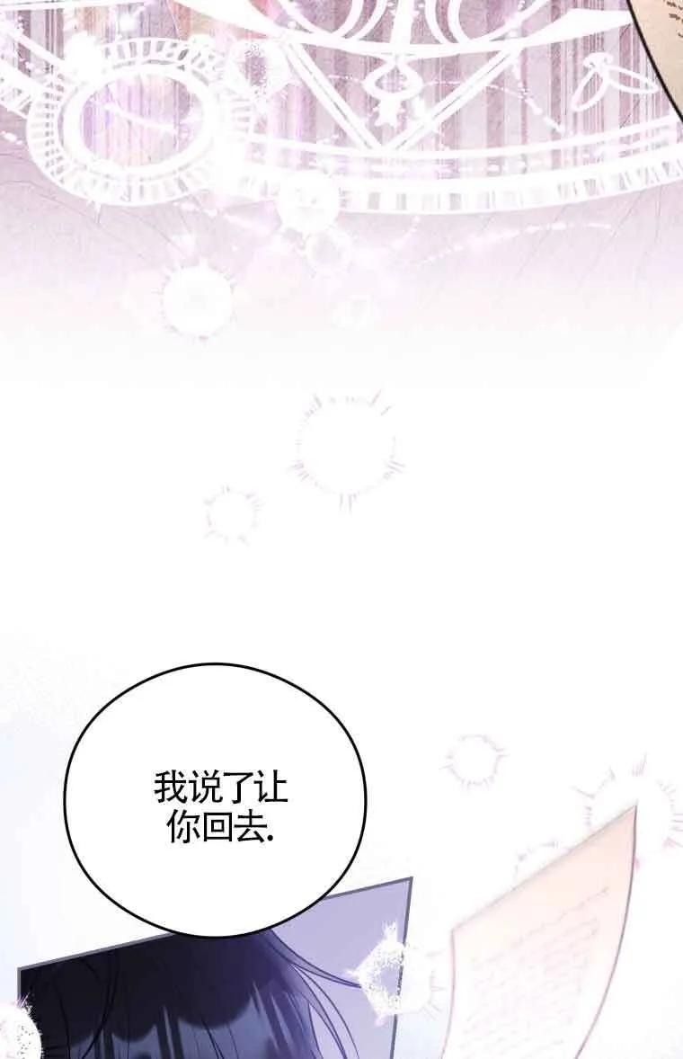 第09话 第66页