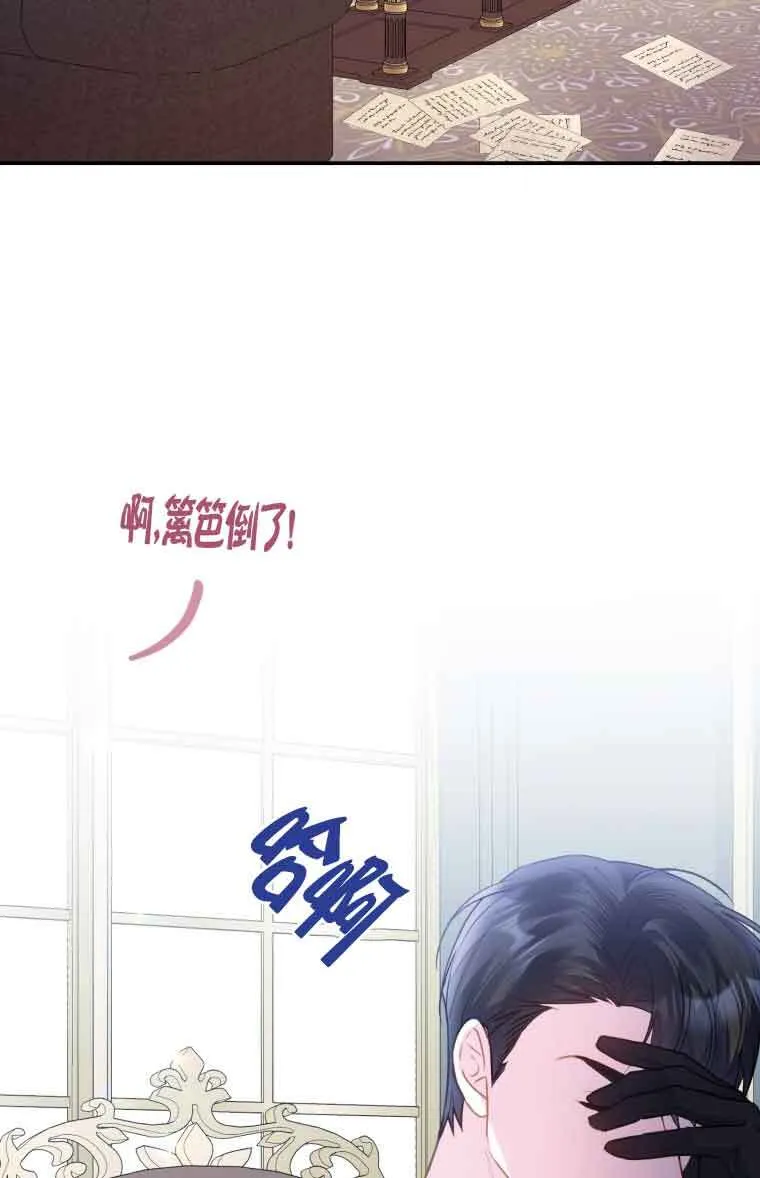 第09话 第71页