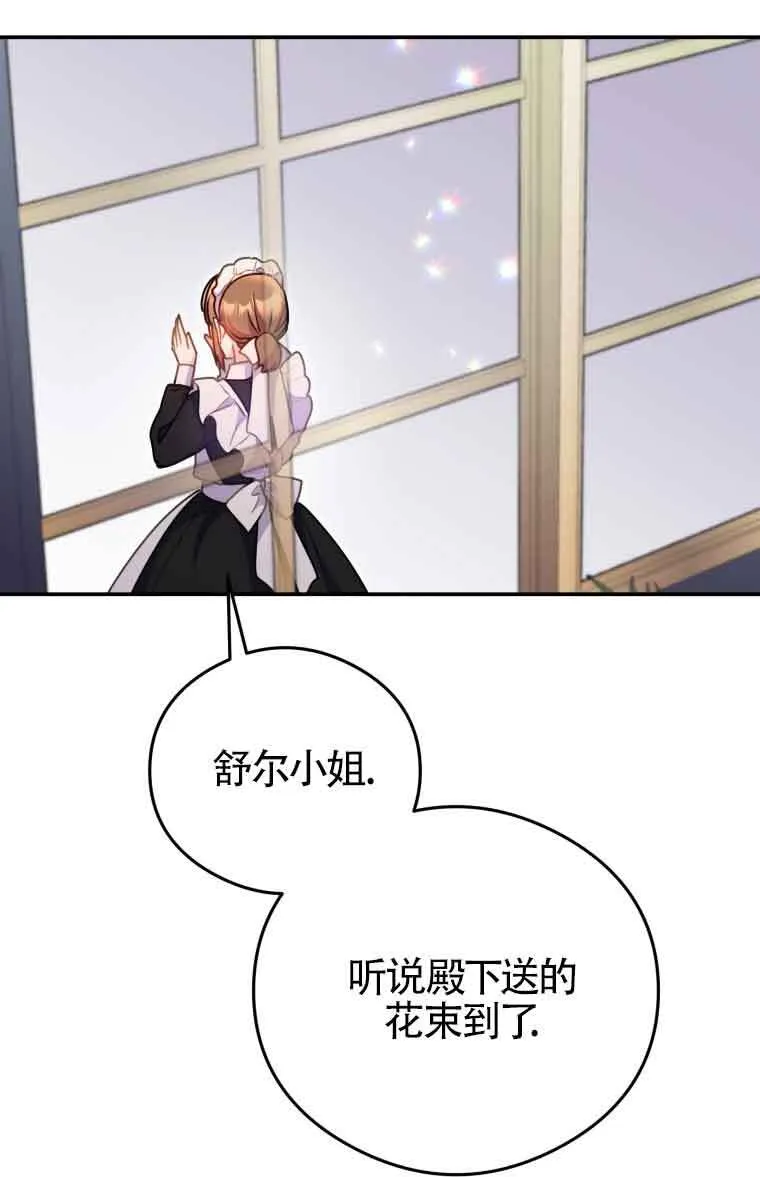 第09话 第73页