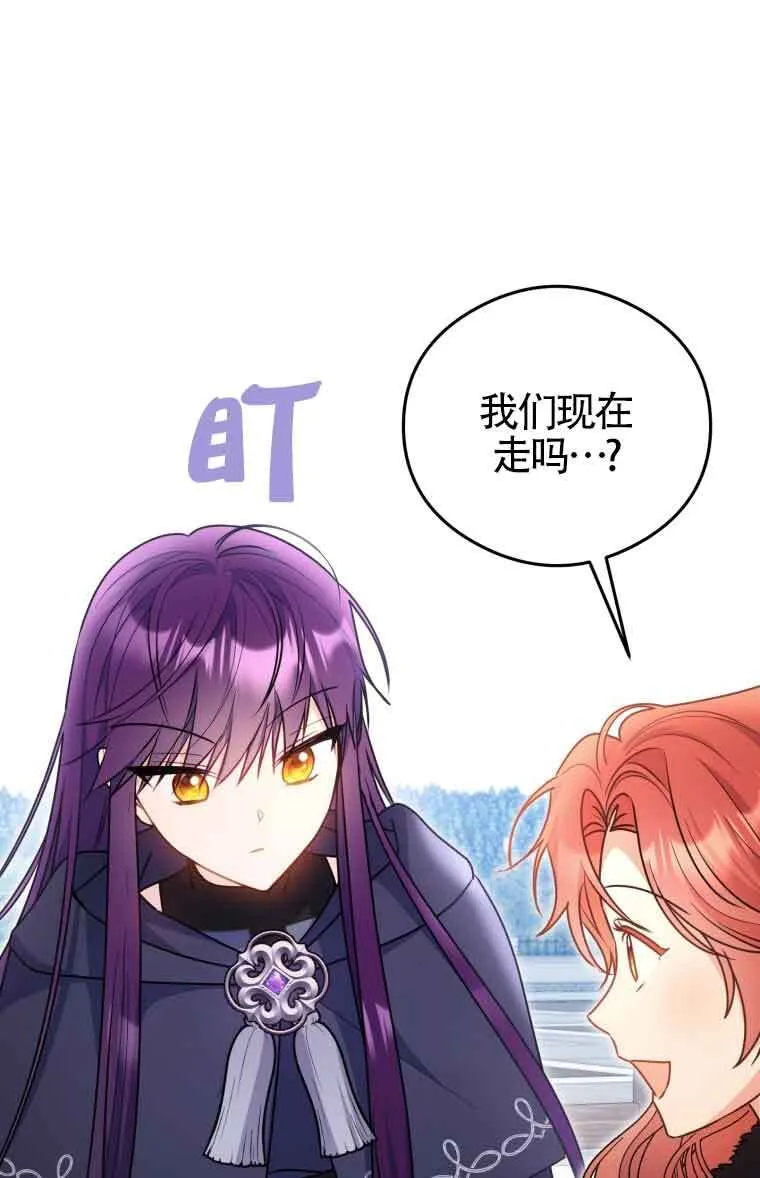 第09话 第75页