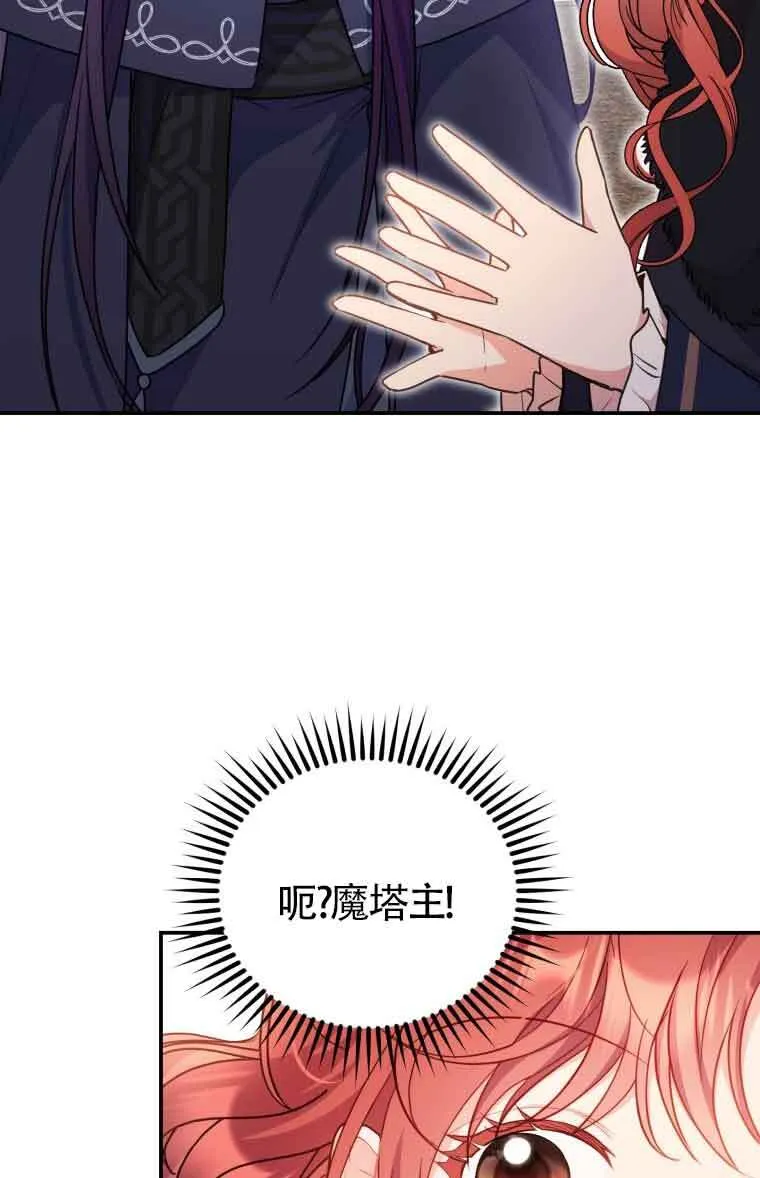 第09话 第76页