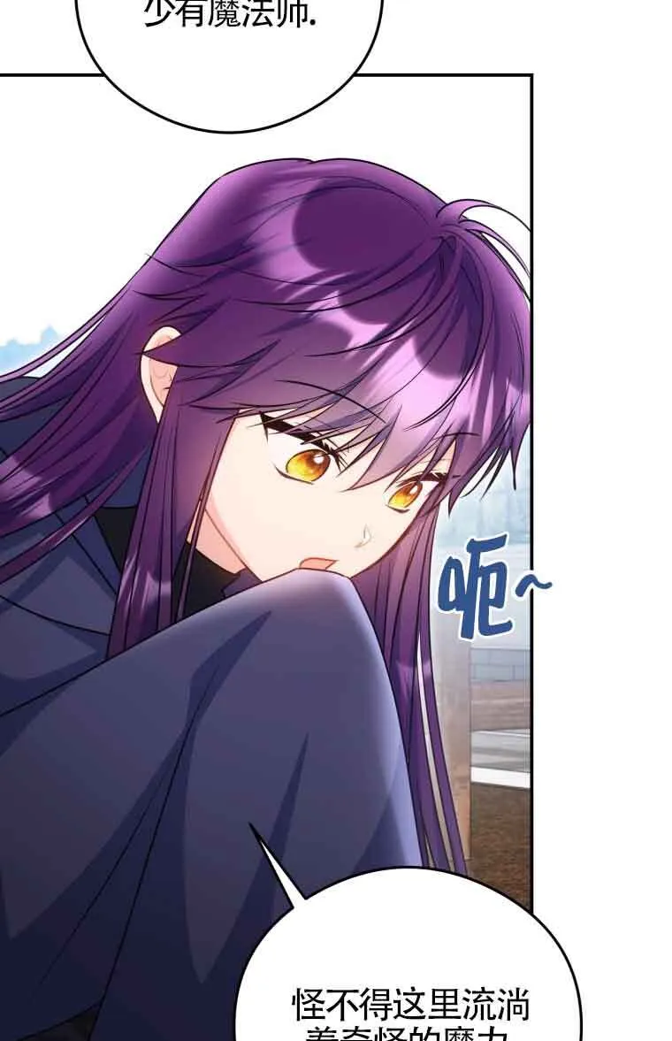 第09话 第78页