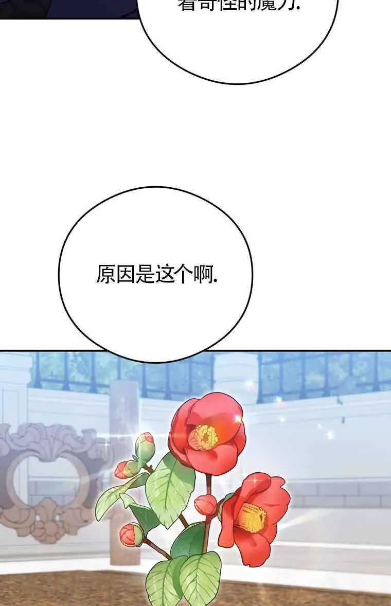 第09话 第79页