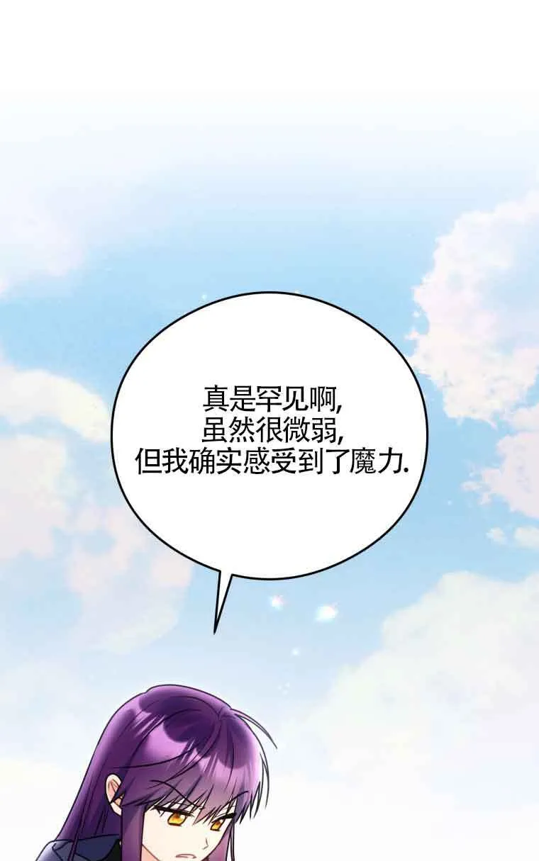 第09话 第81页
