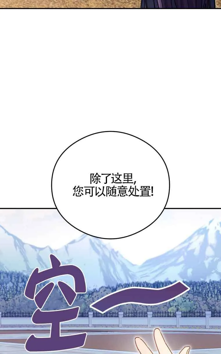 第10话 第5页