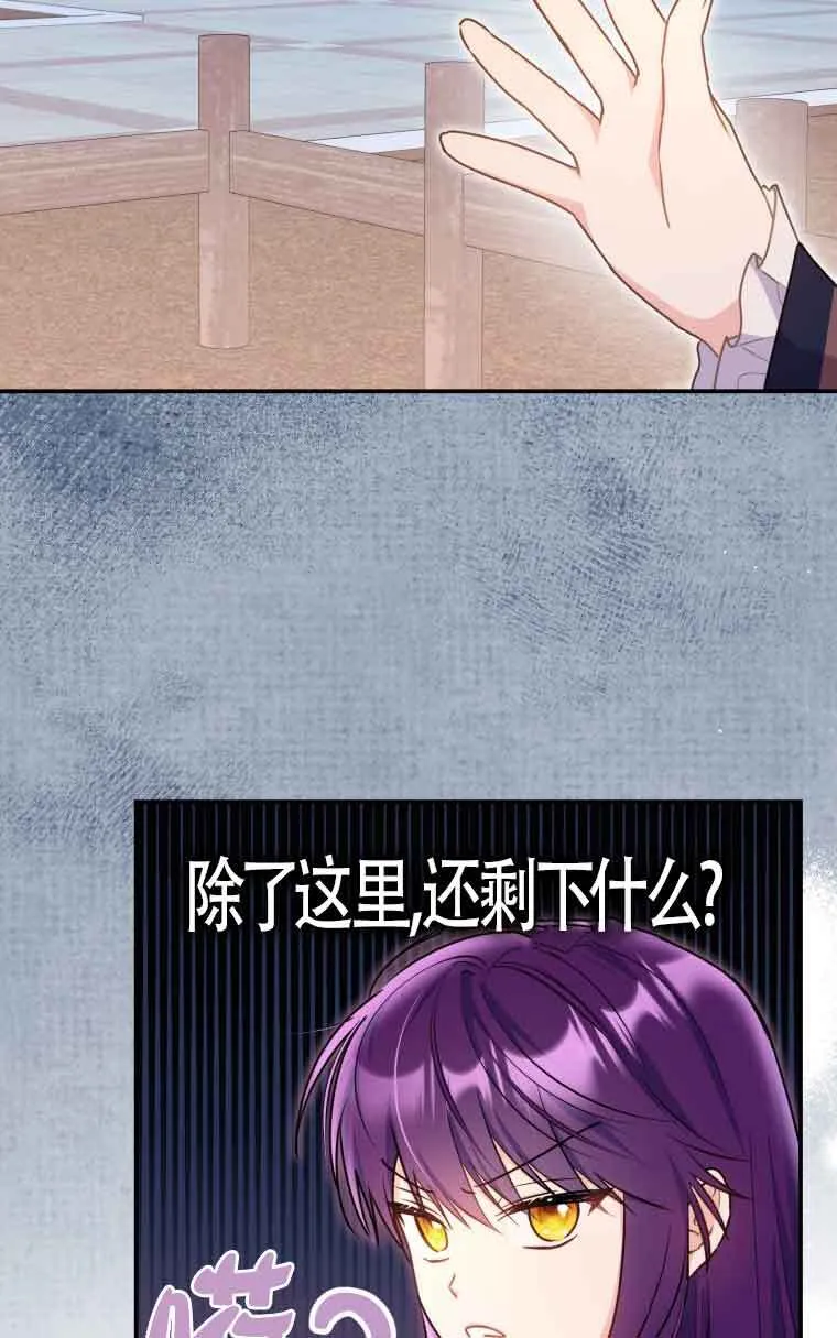 第10话 第6页