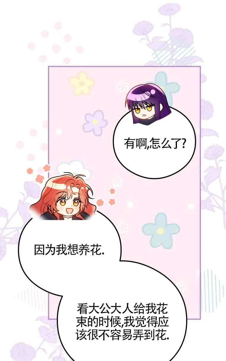 第10话 第9页