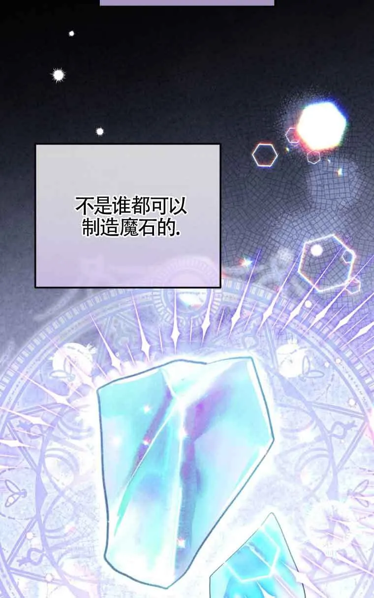 第10话 第15页