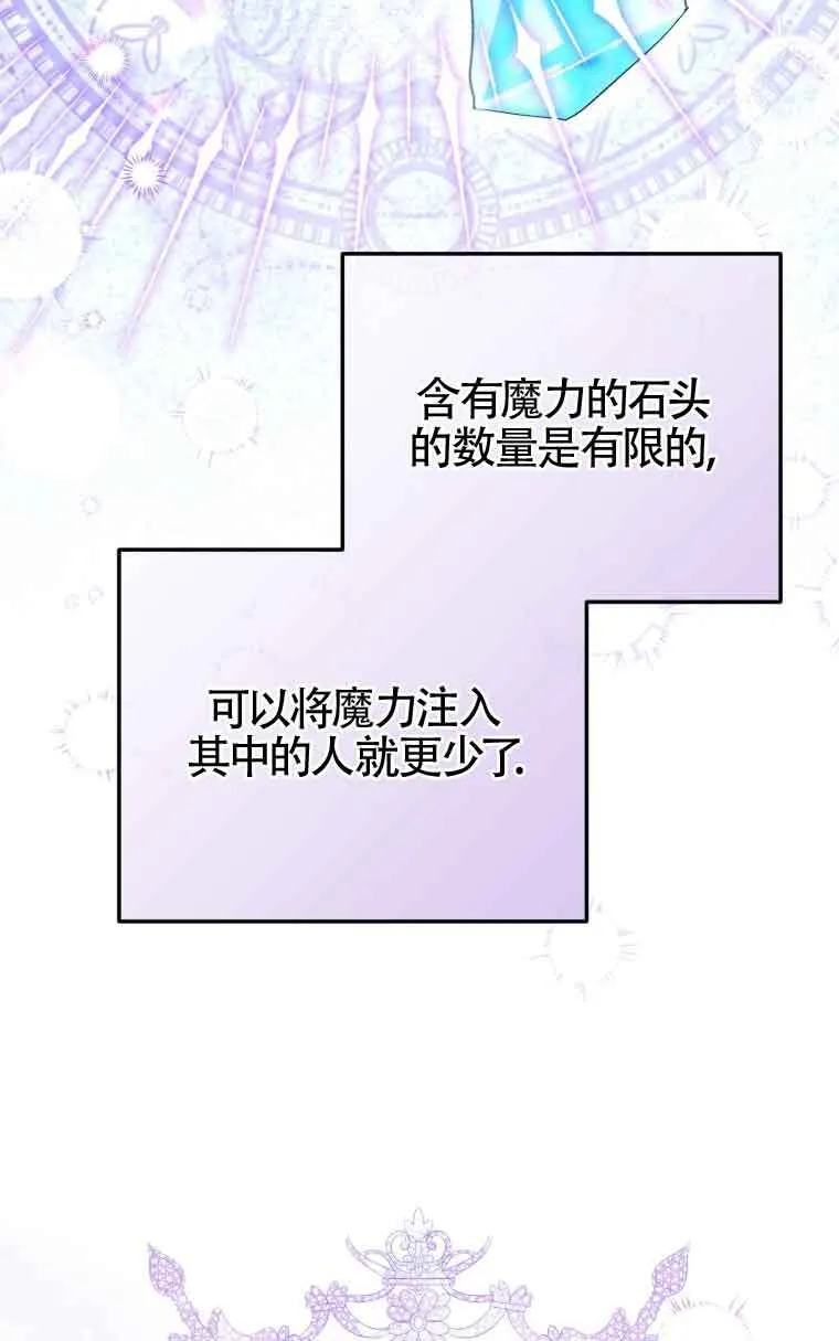 第10话 第16页