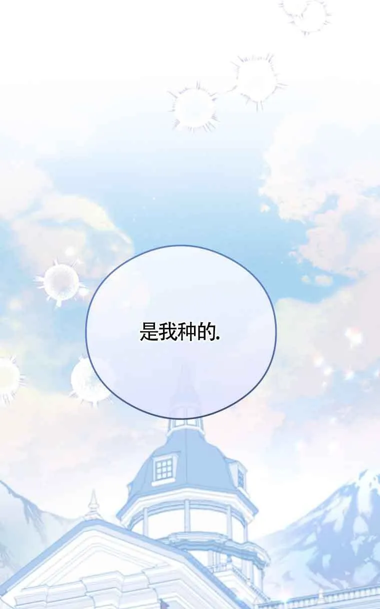 第10话 第22页