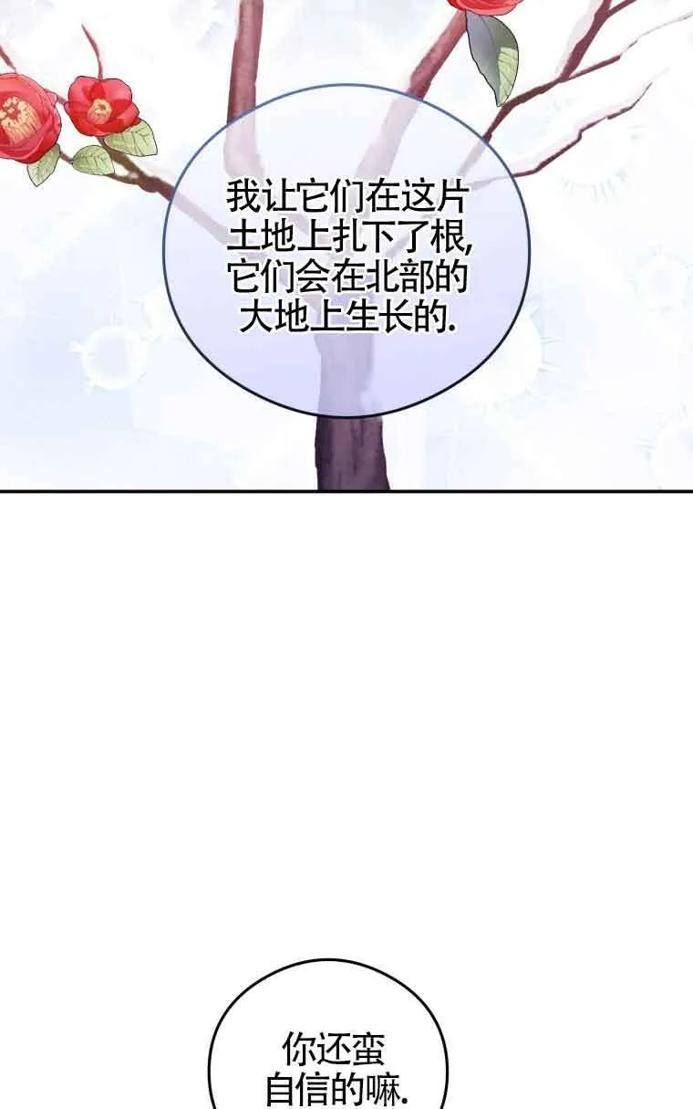 第10话 第24页