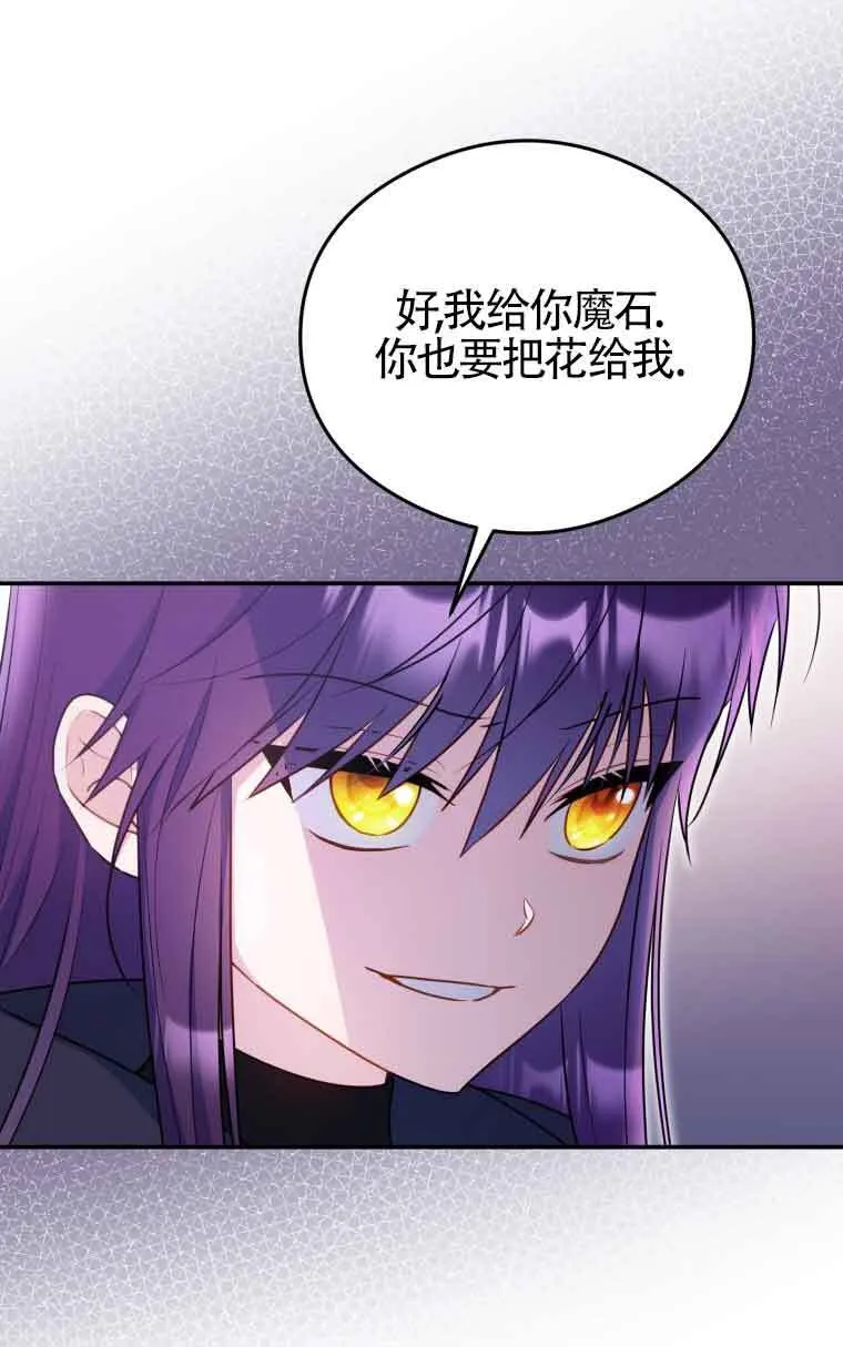 第10话 第31页
