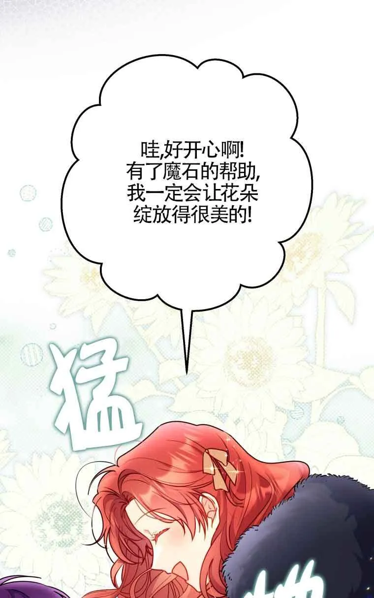 第10话 第32页