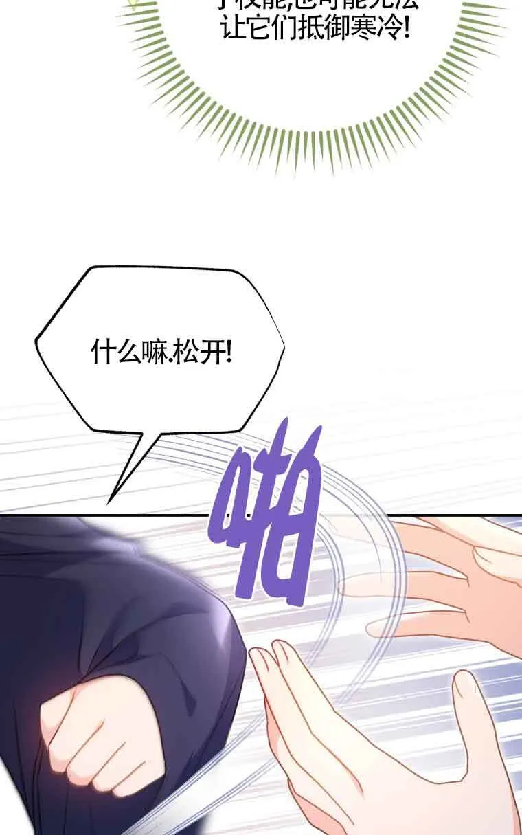第10话 第35页