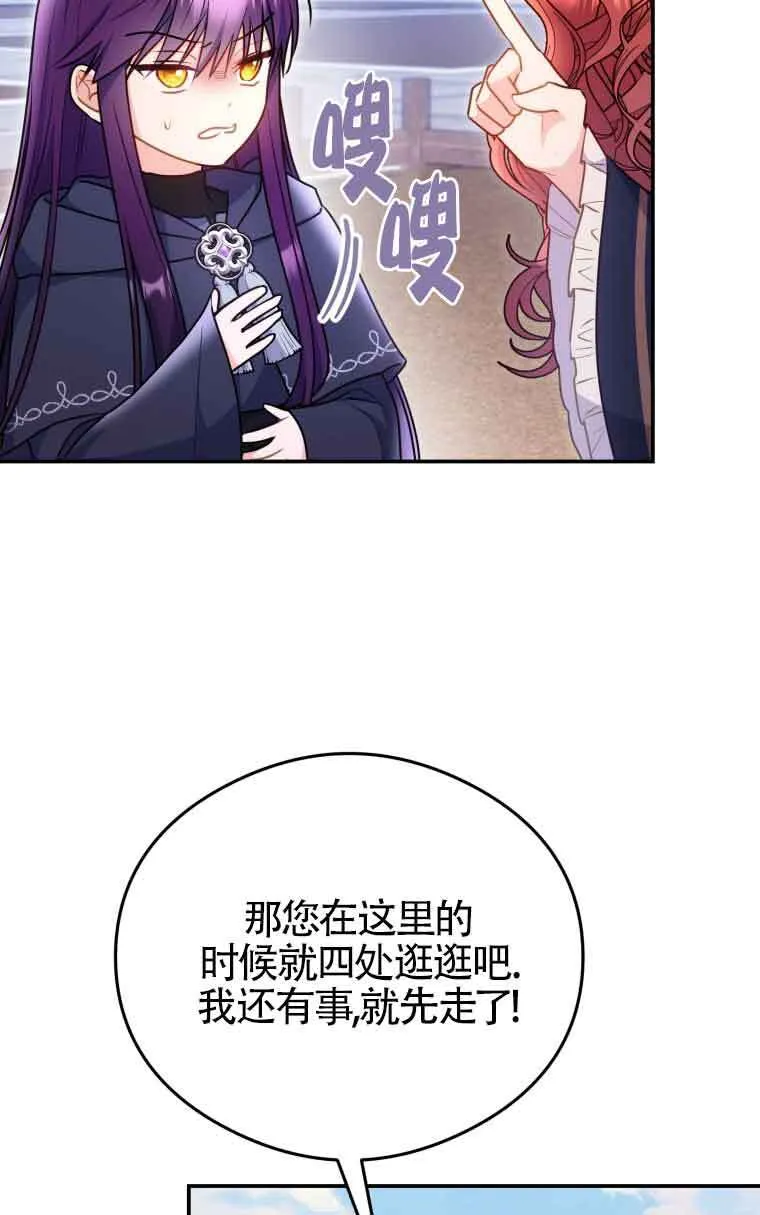 第10话 第37页