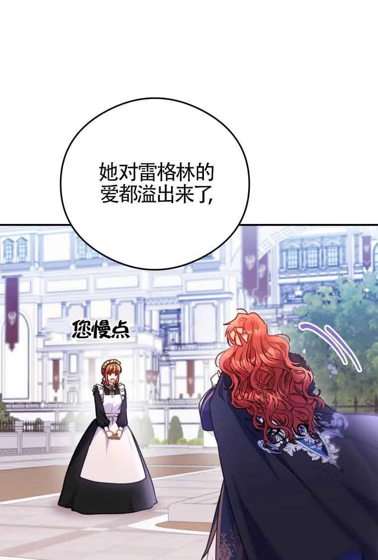 第10话 第41页