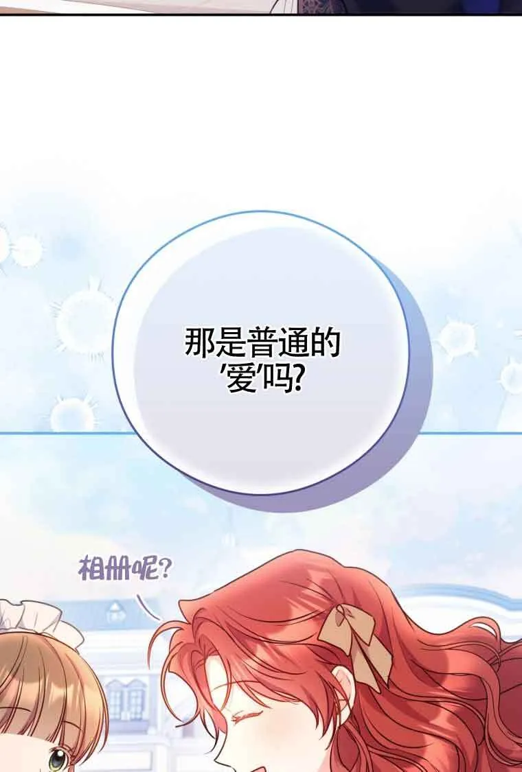 第10话 第42页