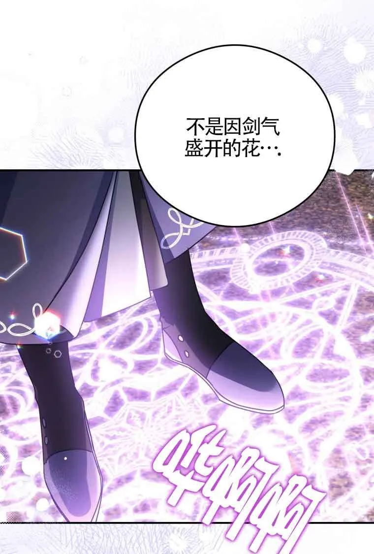 第10话 第45页