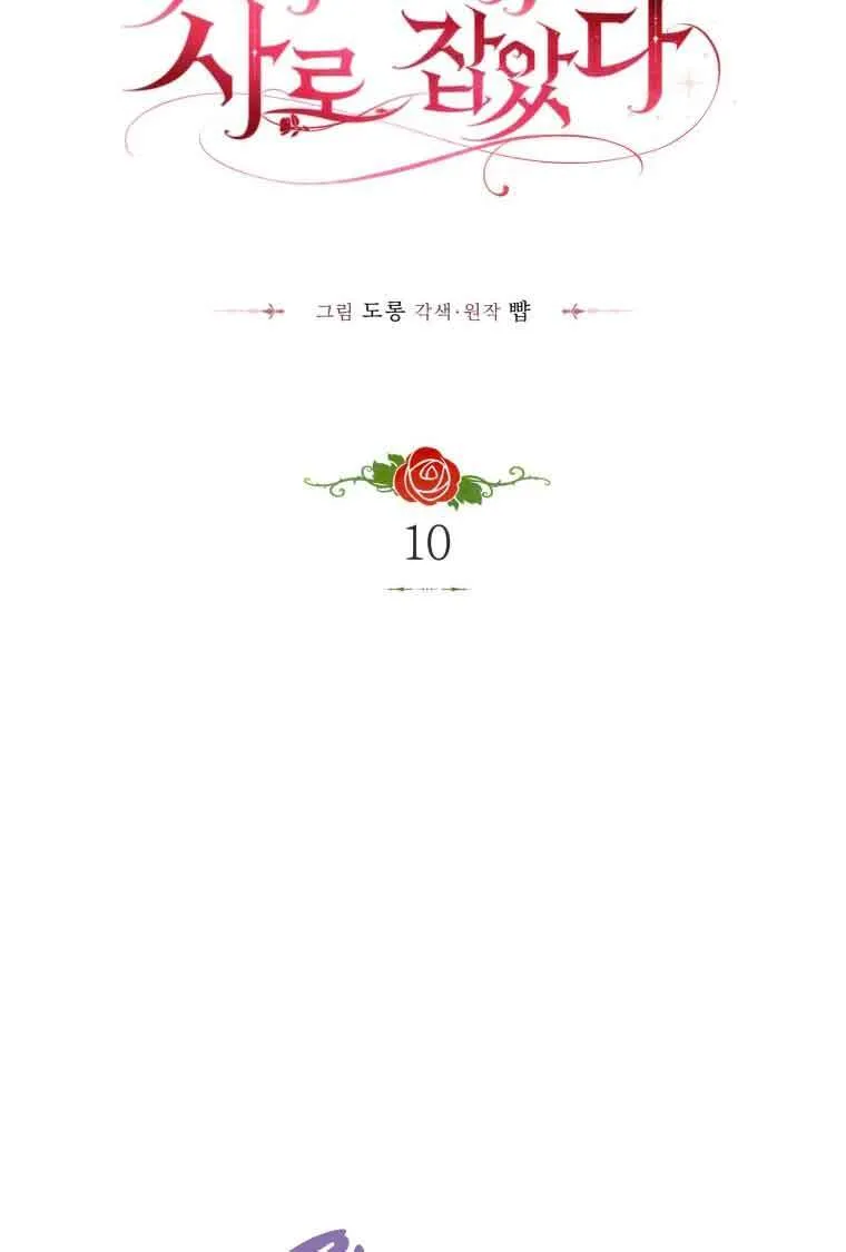第10话 第48页