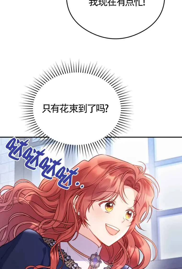 第10话 第51页