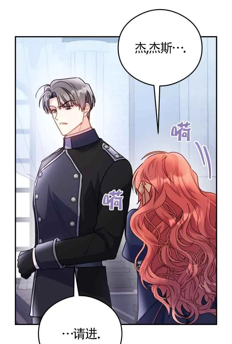 第10话 第54页