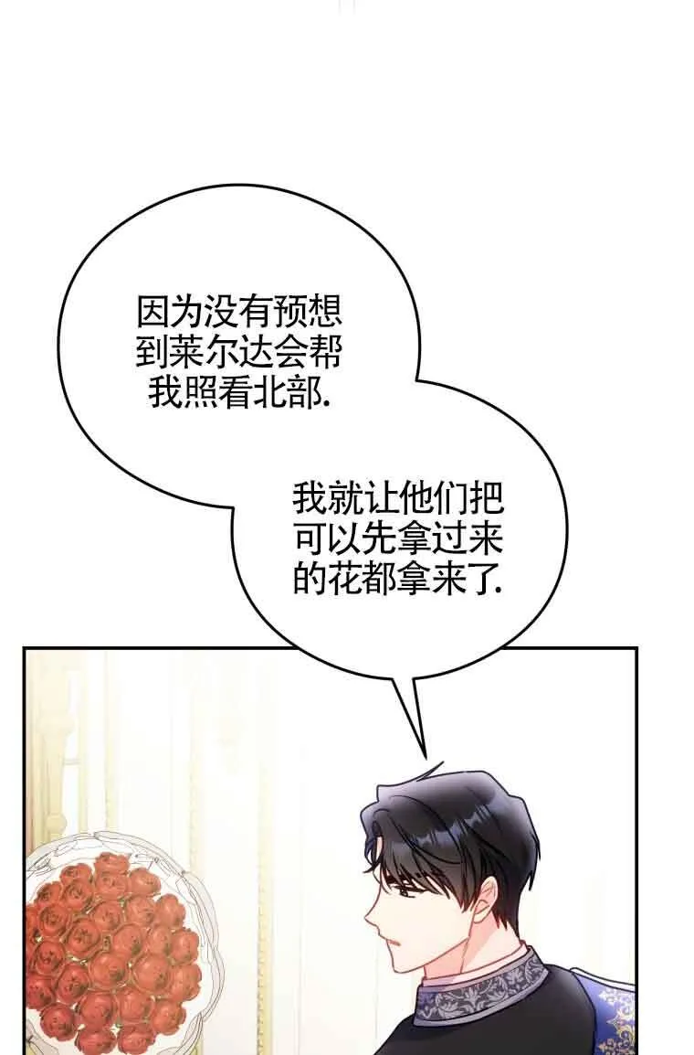 第10话 第64页