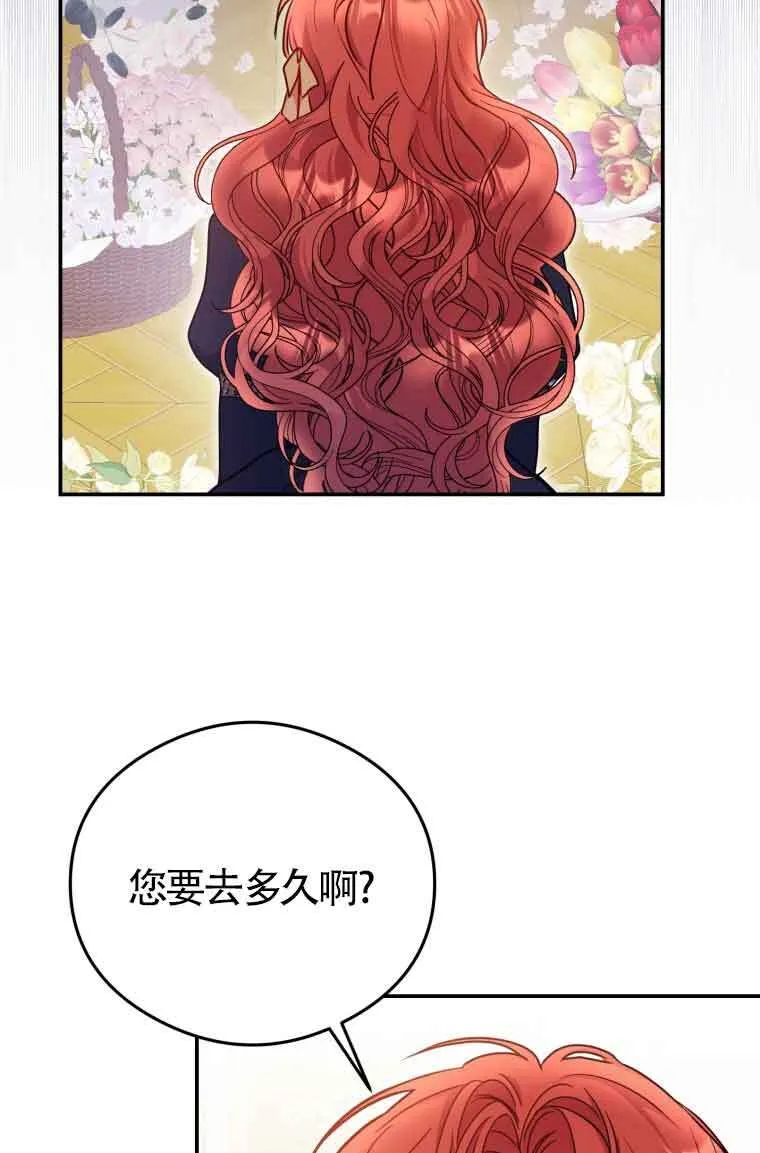 第10话 第68页