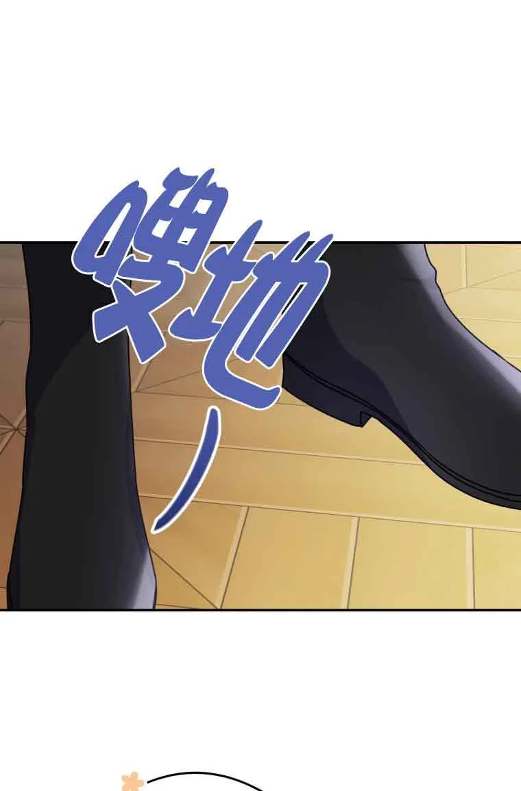 第10话 第74页