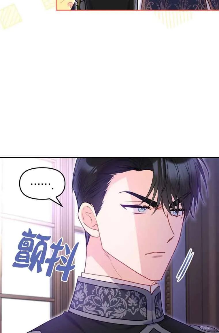 第10话 第79页