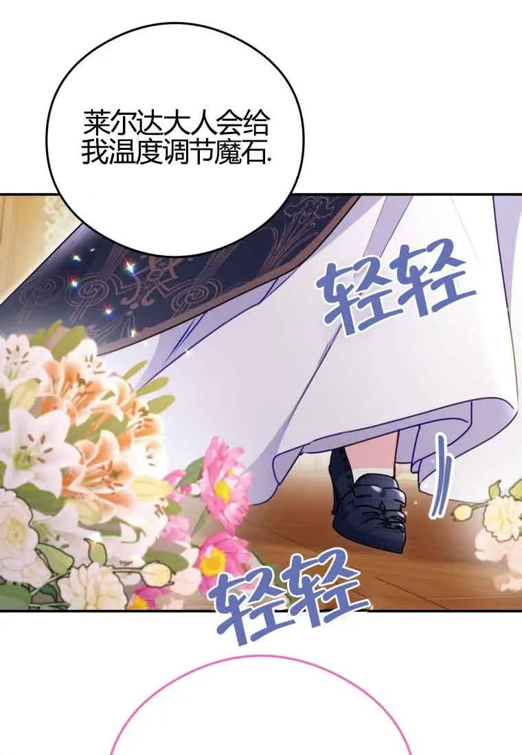 第11话 第1页